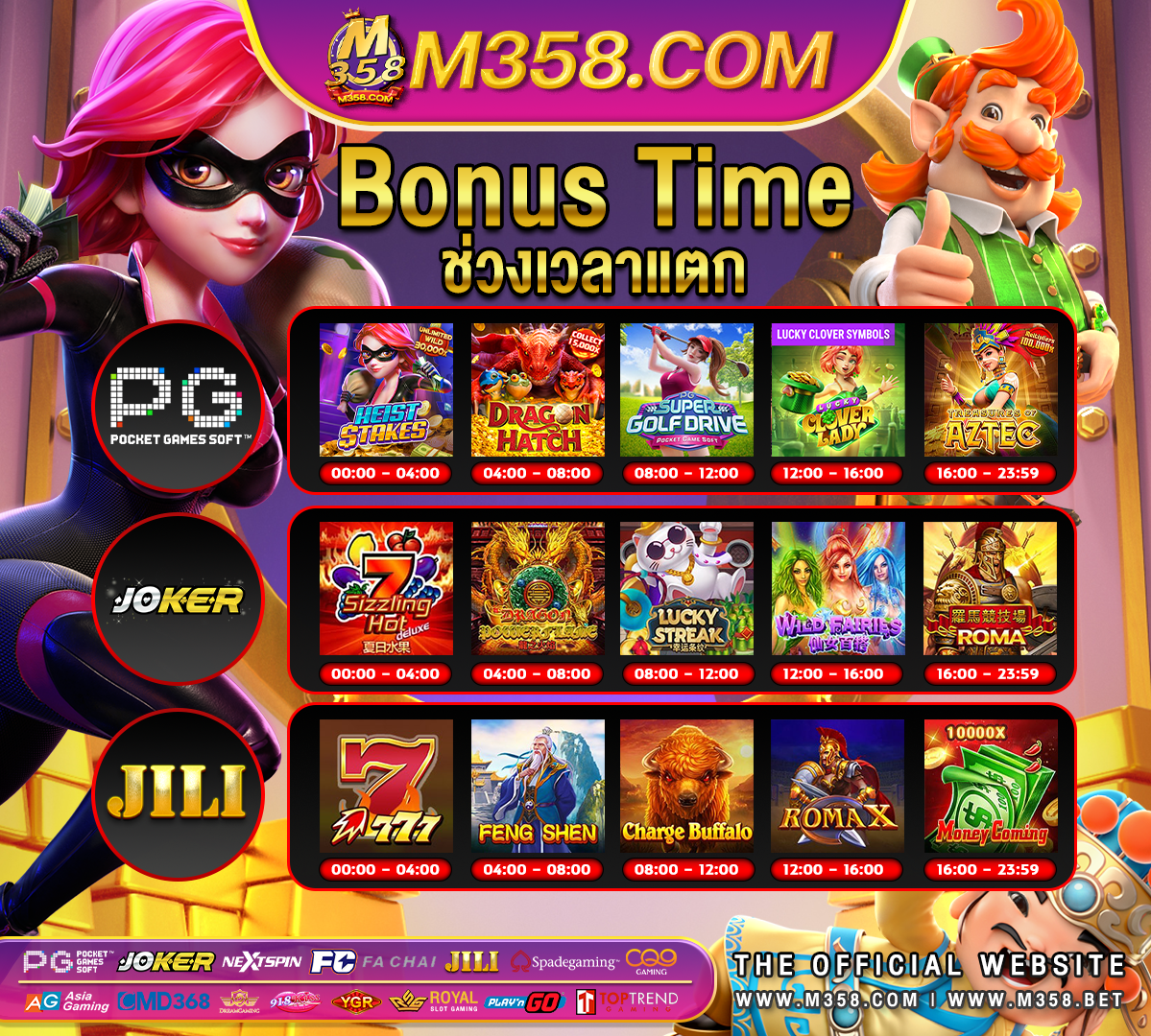 no deposit bonus casino codes